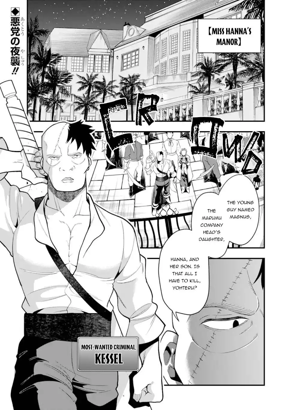 Kouryakuhon o Kushi Suru Saikyou no Mahoutsukai ~ meirei sa sero to wa Iwa Senai Oreryuu Mao Tobatsu Saizen Ruuto ~ Chapter 33 2